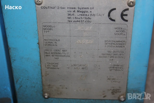 Винтов компресор Power System с изсушител и бутилка 725 л, снимка 8 - Други машини и части - 50595282