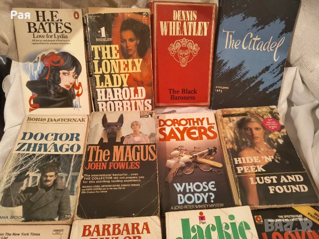 Книги - 20 лв брой , снимка 1