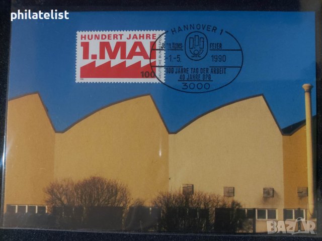 Немска Поща - 1990 г. - Карта Максимум