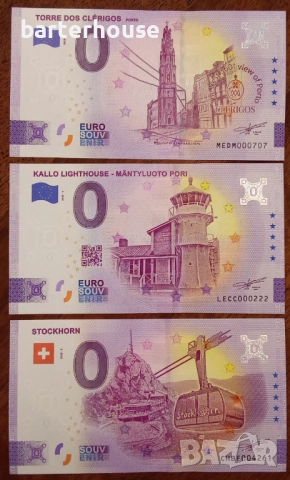 0 ЕВРО СУВЕНИРНИ БАНКНОТИ, снимка 3 - Нумизматика и бонистика - 44932836