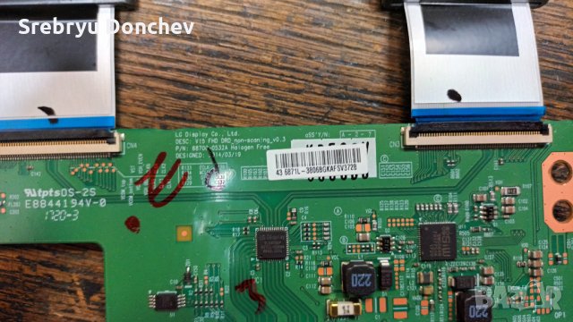 LG 43LJ5000 със счупен екран - 715G7574-P01-W07-0H2H/715G8524-M01-B00-004K/6870C-0532A , снимка 9 - Части и Платки - 35200482