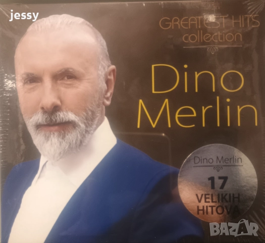 Dino Merilin - Greatest hits collection