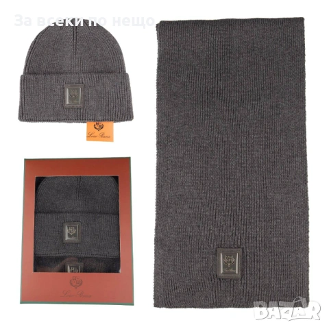 Loro Piana Комплект Зимен Шал И Зимна Шапка Шанел - Налични Различни Цветове Код SK527, снимка 3 - Шалове - 53050444