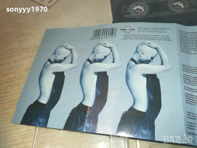 ТОТАL 1 ORIGINAL TAPE 1011241354, снимка 15 - Аудио касети - 47912754