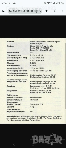 Аудио сет, снимка 16 - Аудиосистеми - 53946776