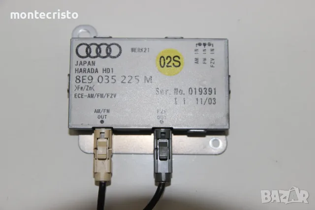 Усилвател антена Audi A4 B6 комби (2000-2004г.) 8E9035225M / 8E9 035 225 M
