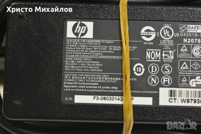 HP Адаптер / Power Supply лаптоп 90 вата, снимка 4 - Лаптоп аксесоари - 42880536