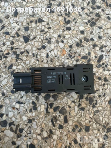 Усилвател на антена на мерцедес а2229820004 само за 20лв., снимка 2 - Части - 52901378