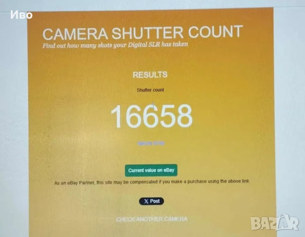 Nikon D750 + Tamron SP 45mm f / 1.8 DI VC USD, снимка 5 - Фотоапарати - 53093916