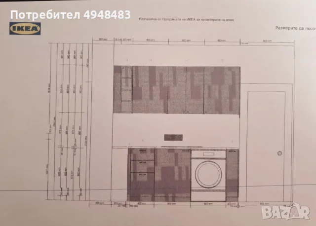Кухня с уреди от Икеа, снимка 9 - Кухни - 56079264