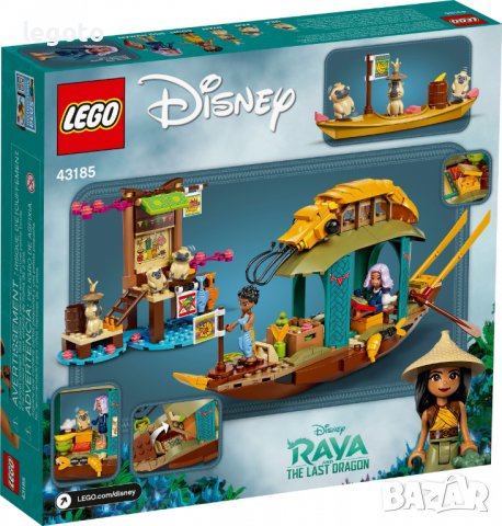 НОВО ЛЕГО 43185  Дисни -Лодката на Боун LEGO 43185 Disney Princess - Boun's Boat 43185, снимка 4 - Конструктори - 37027763