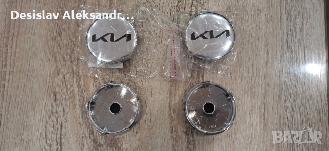 капачки за джанти киа 60 мм 4 бр., снимка 3 - Аксесоари и консумативи - 52828742