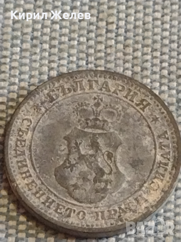 Две монети 5 стотинки 1917г. / 10 стотинки 1917г. Царство България за КОЛЕКЦИЯ ДЕКОРАЦИЯ 33161, снимка 8 - Нумизматика и бонистика - 44634165