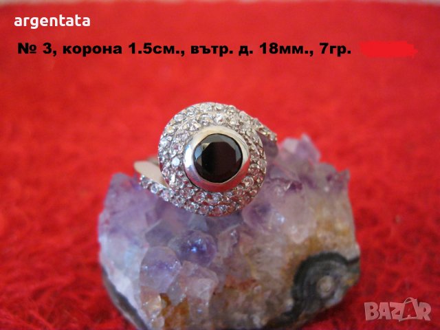 Маркирано сребро проба 925 с оникс и циркони, снимка 1