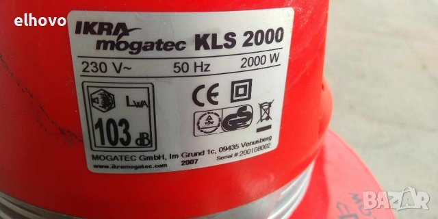 Електрическа машина за събиране/издухване на листа IKRA MOGATEC KLS 2000, снимка 8 - Градинска техника - 42918573