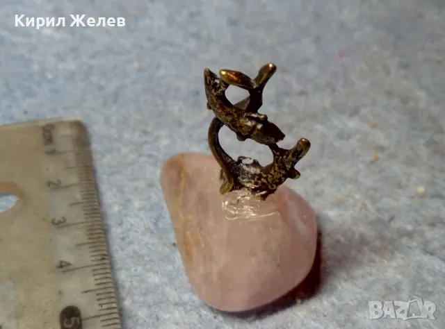 БРОНЗОВИ РИБКИ – ФИГУРКА ЗОДИЯ РИБИ РЪЧНА АРТ ИЗРАБОТКА с ПОСТАМЕНТ от МЛЕЧЕН РОЗОВ КВАРЦ 47177, снимка 10 - Колекции - 47607725