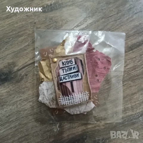 Ръчно изработени картички, снимка 13 - Подаръци за рожден ден - 56460174