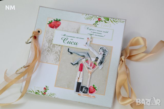 Албум за Моминско парти - ръчна изработка , снимка 8 - Декорация - 33621296