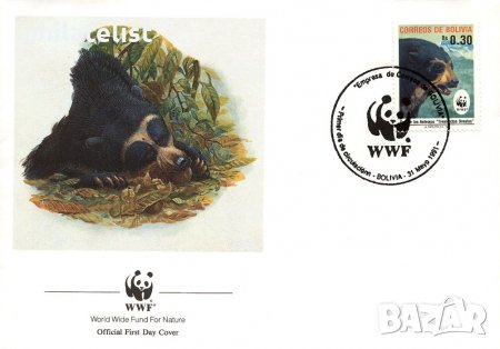 Боливия 1991 - 4 броя FDC Комплектна серия - WWF, снимка 3 - Филателия - 38640686