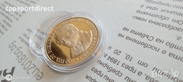 5лв.Юбилеина монета1989г., снимка 2 - Нумизматика и бонистика - 44434733