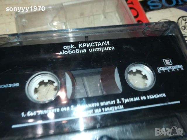 орк,КРИСТАЛИ-ОРИГИНАЛНА КАСЕТА 1708251133, снимка 3 - Аудио касети - 51390775