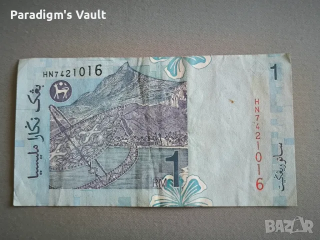 Банкнота - Малайзия - 1 рингит | 1999г., снимка 2 - Нумизматика и бонистика - 47295608