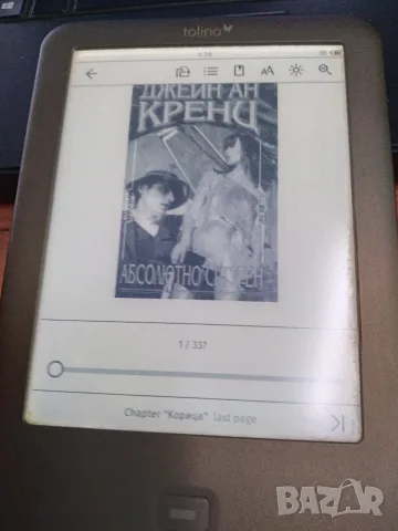 Електронна книга Tolino Shine, снимка 11 - Електронни четци - 55705519