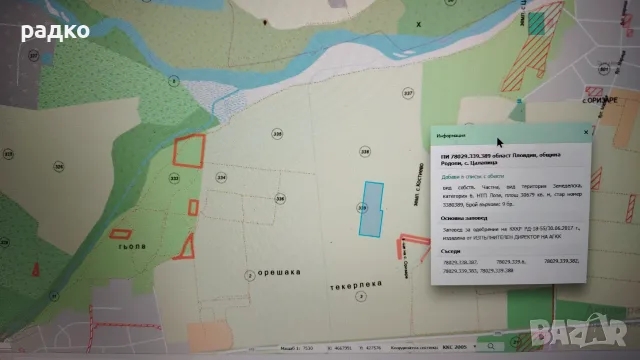 Лозе и нива до Пловдив, снимка 10 - Земеделска земя - 52655866