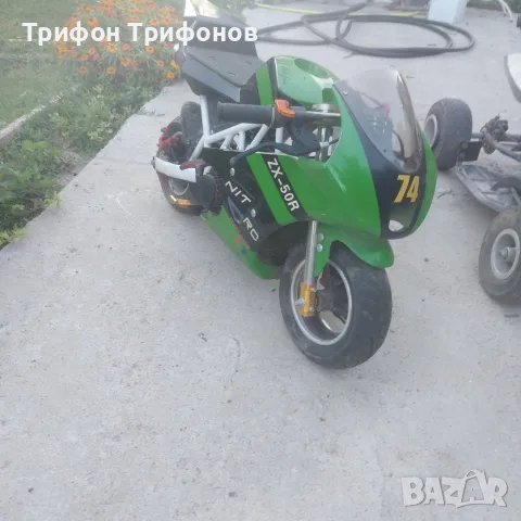 Детски бензинов мотор - 49 см³