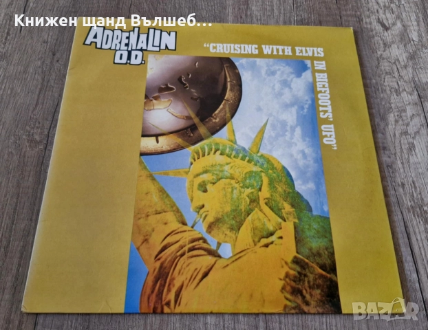 Грамофонни Плочи - Рок-Метъл: Adrenalin O. D.  - Cruising with Elvis in the bigfoots ufo