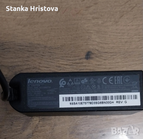 Оригинално зарядно Lenovo 12v 3A.