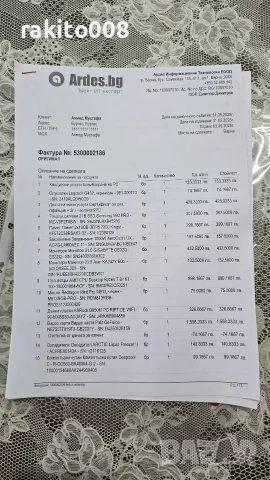 Геймърски поръчков компютър