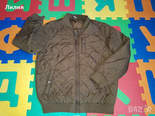 Яке за есента