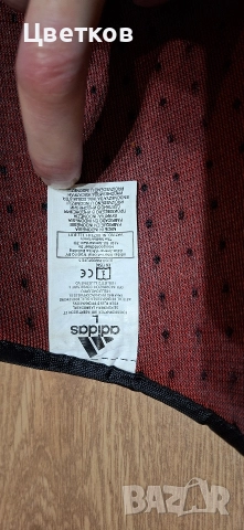Протектори за крака Adidas, снимка 3 - Спортни дрехи, екипи - 52792309