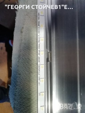 SAMSUNG    QE65Q60RAT  СЪС СЧУПЕН ДИСПЛЕЙ, снимка 9 - Части и Платки - 30855362