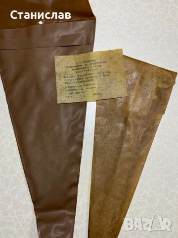 Шублер Български (Инокс) - 200мм, снимка 3 - Шублери - 38078198