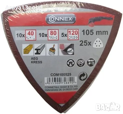 Шкурка с велкро триъгълна 25 броя 105мм Connex - P40, P80, P120