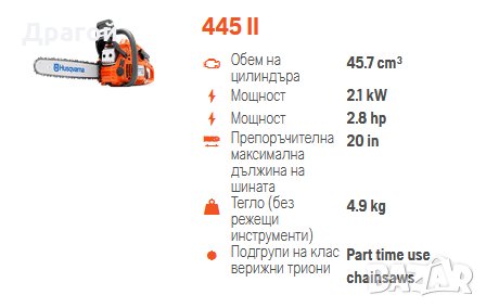 Husqvarna триони, косачки и трактори на ниски цени, нови, гаранция, снимка 3 - Градинска техника - 35353684