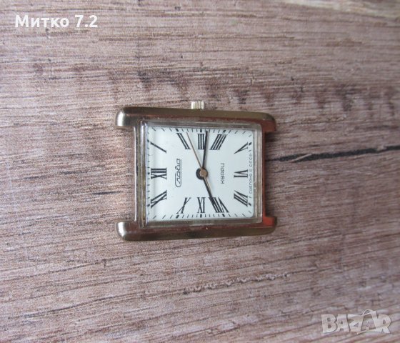 часовник слава кварц, снимка 4 - Други - 31432814