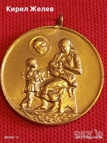 Стар медал от соца МНОГОДЕТНА МАЙКА рядък за КОЛЕКЦИЯ ДЕКОРАЦИЯ 53518, снимка 3 - Антикварни и старинни предмети - 53255005