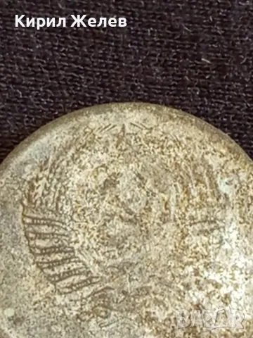 Стара монета 3 копейки 1971г. СССР рядка за КОЛЕКЦИЯ ДЕКОРАЦИЯ 14650, снимка 6 - Нумизматика и бонистика - 48008943