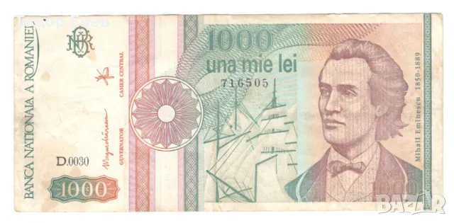 Romania-1000 Lei-1991-P# 101Aa-Paper, снимка 1