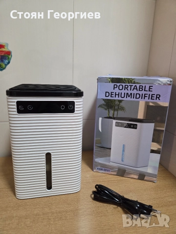 Чисто нов Влагоуловител KSM-DF01