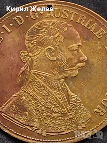 Месингов пендар за накит 1905г. Франц Йозеф Австрийска империя 17809, снимка 3 - Нумизматика и бонистика - 42740571