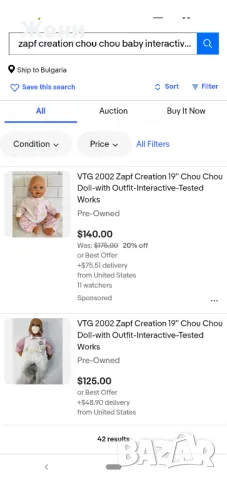 Голяма интерактивна кукла бебе Chou Chou Zapf Creation 19", 2002, снимка 7 - Кукли - 50180622