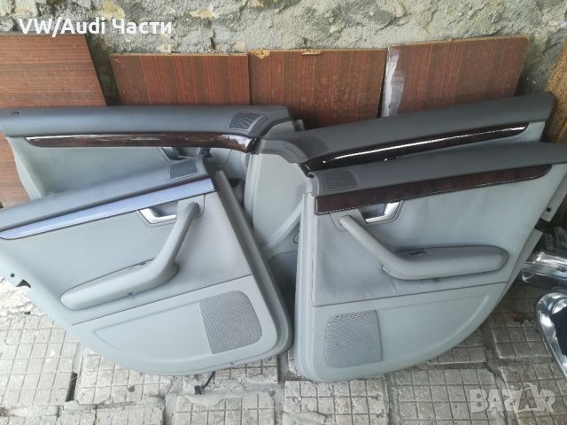 Кори за врати Ауди А4 Б6 Audi A4 B6 