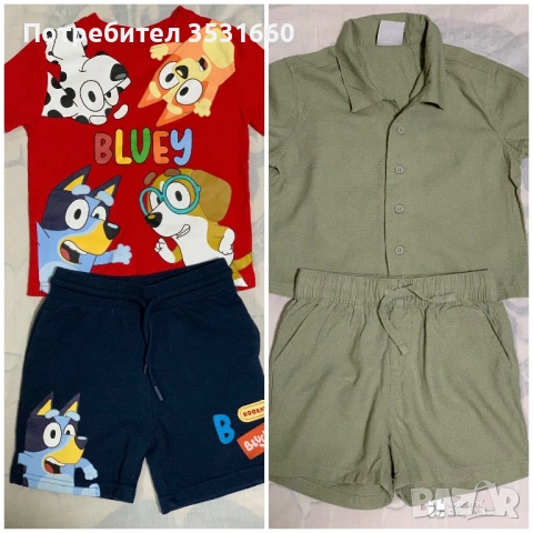 ЛОТ детски дрешки р- р 98