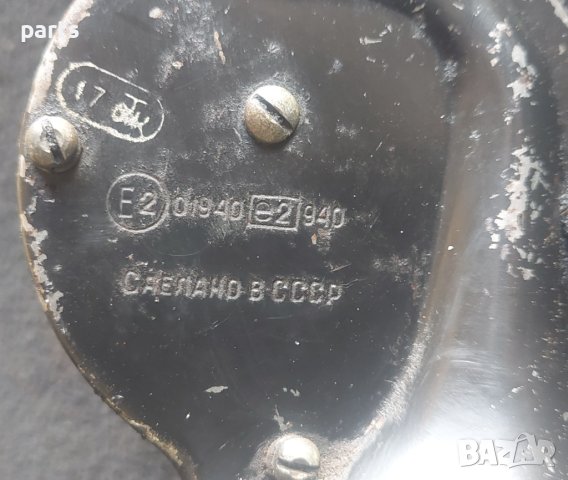 Клаксони Лада - ВАЗ - Оригинални 2бр. N, снимка 4 - Части - 42464192