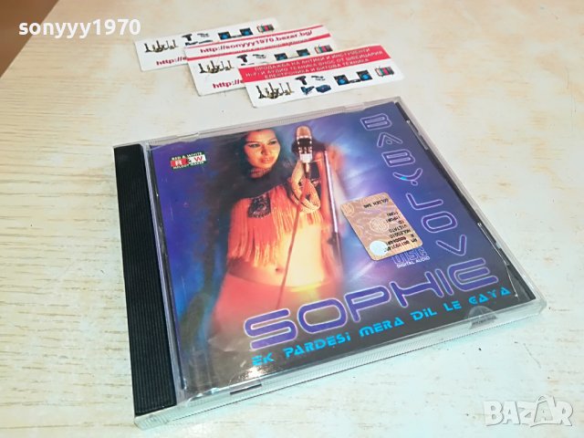 SOPHIE-BABY LOVE CD 0101231529