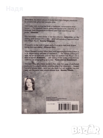 Книга на английски език- Antarctica- Claire Keegan , снимка 2 - Художествена литература - 51624534